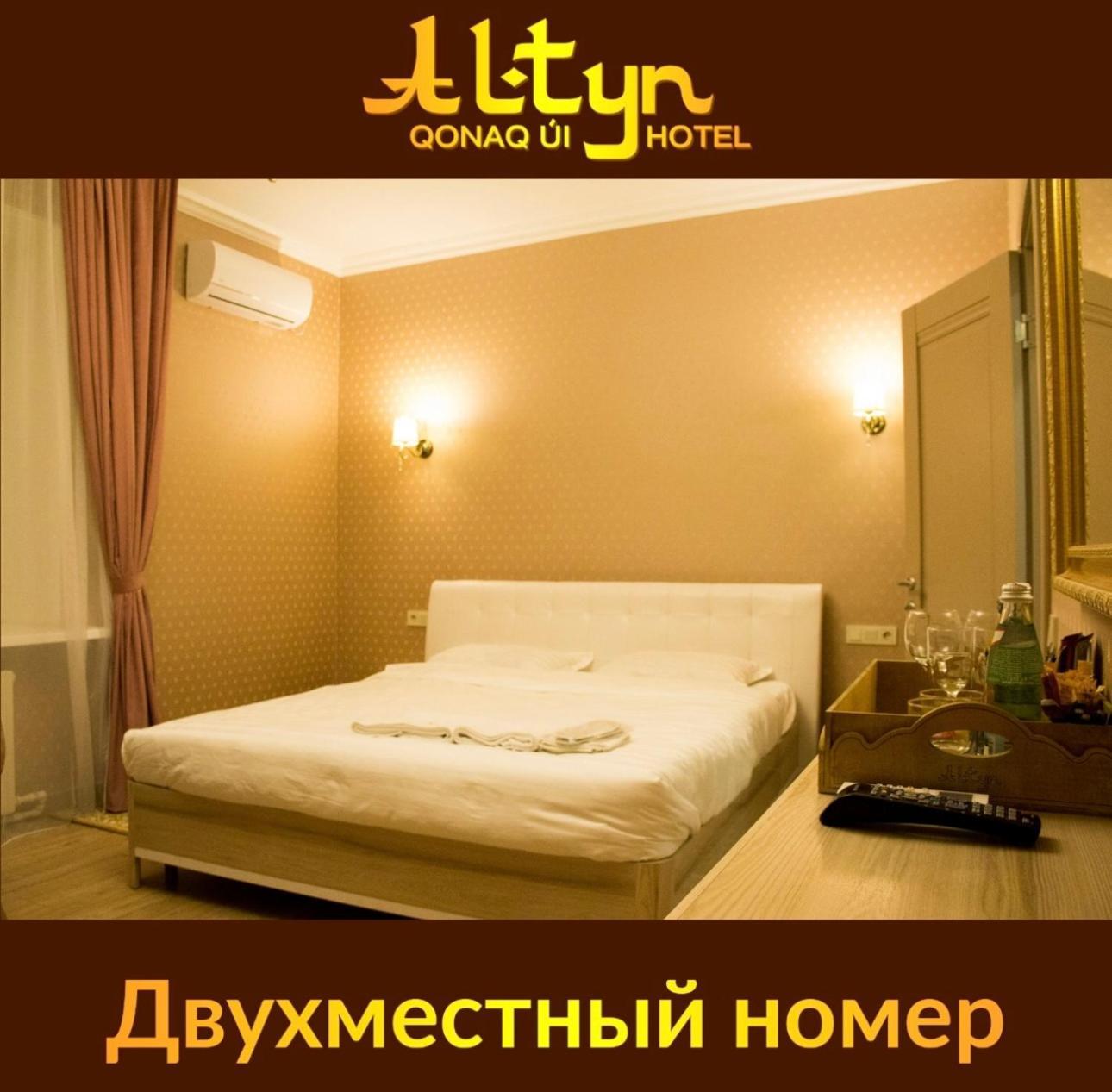 Altyn Aparthotel Nur-Sultan  Exterior photo