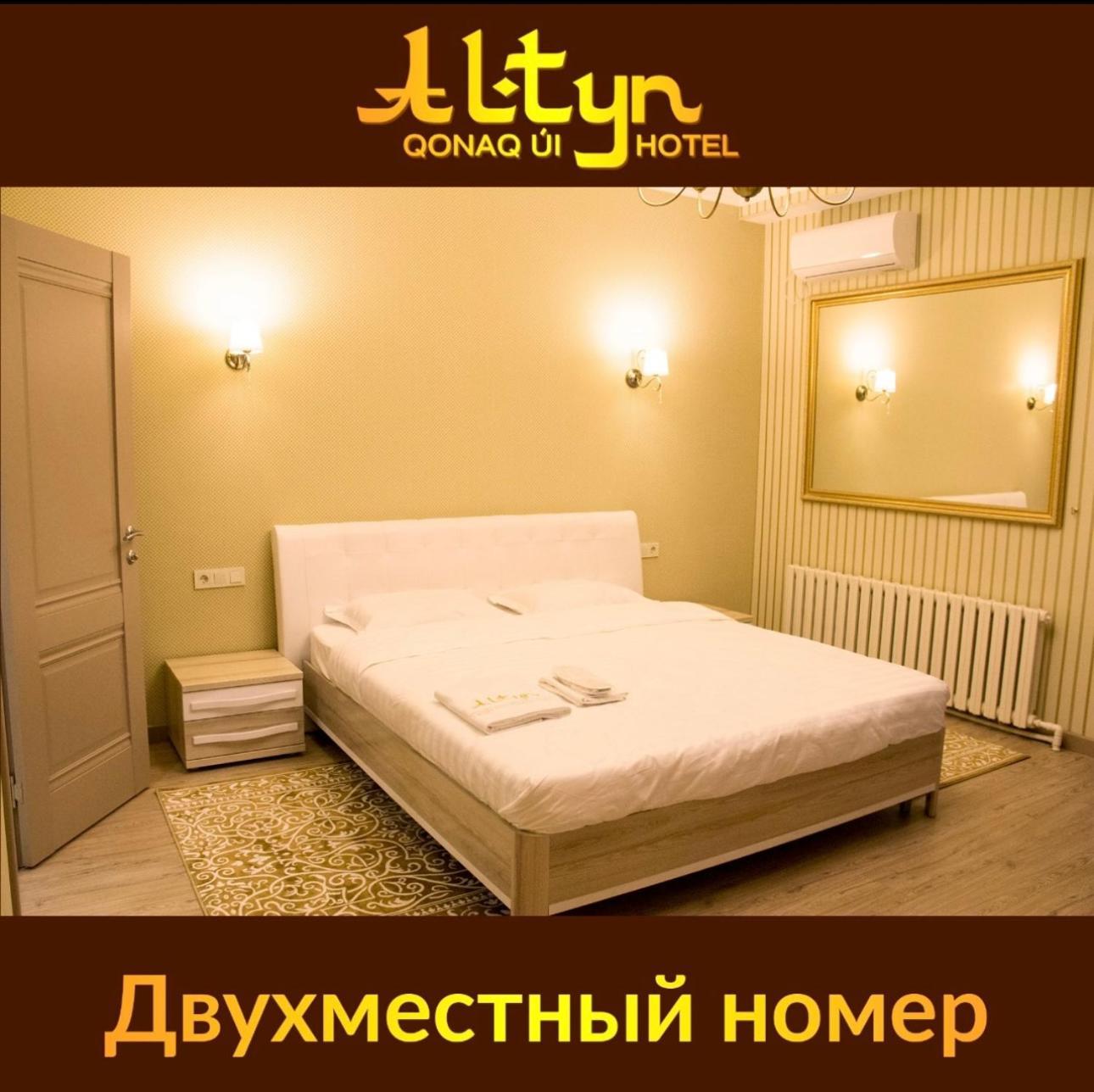 Altyn Aparthotel Nur-Sultan  Exterior photo