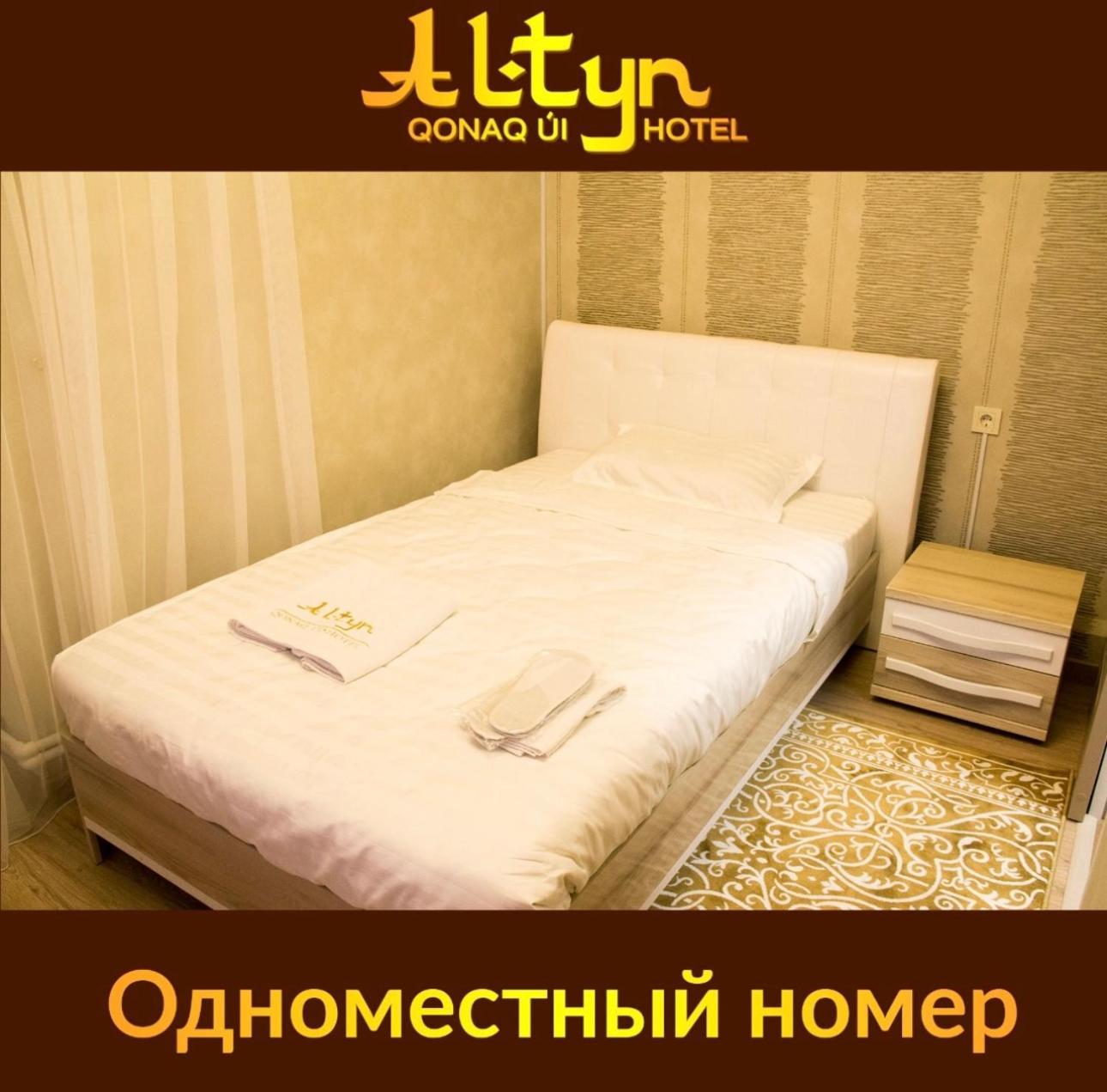 Altyn Aparthotel Nur-Sultan  Exterior photo
